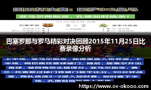 okooo澳客网官网