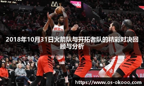 澳客