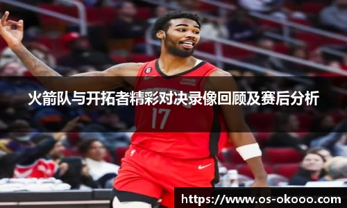 澳客网官网