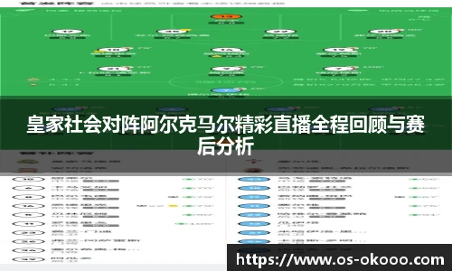 okooo澳客网官网