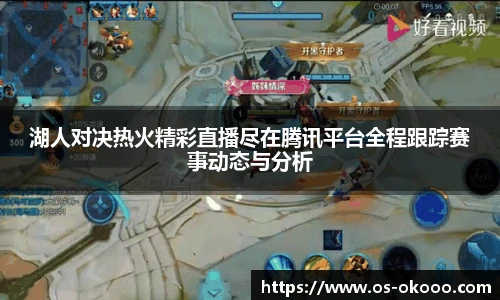 okooo澳客网官网