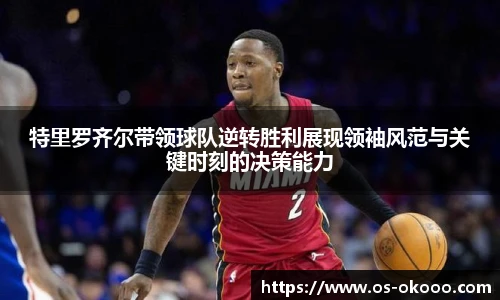 okooo澳客网官网